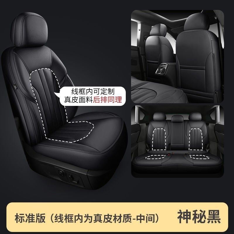 メルセデスベンツ c260l カーシートクッション b200c200lglc300lE300l パッケージ a200l シートカバー glb200 に適しています。|undefined