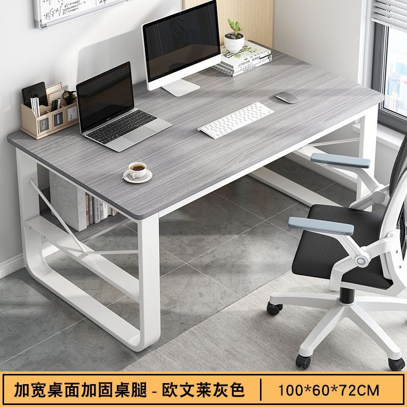 书桌学习桌学生家用写字电脑桌台式工作台卧室简易带抽屉办公桌子|undefined
