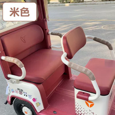 Other Electric Vehicle Accessories Tricycles, Suitable for the Sides of - beige-2-front-2-back
