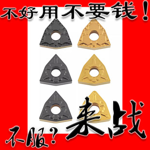 �������͵�ƬWNMG080404-TM/WNMG080408-43䓼��pɫ�T�ӵ��^����
