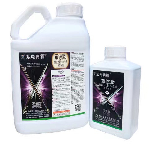 威远20%紫电青霜草铵膦磷杂草除草剂1千克
