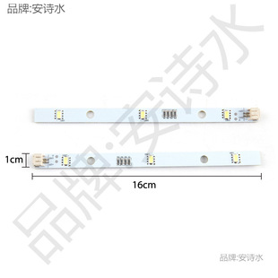 Rongshengxin refrigerator LED light bar E349766 MDDZ-162A 1629348 DC12V 2W