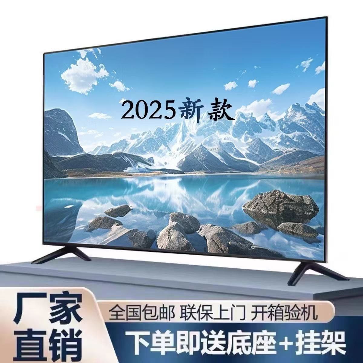 Smart Network High-Definition Tv for the Elderly 40-50-55-65- 70-75inch Home Use, One Piece Minimum, Cross-Border