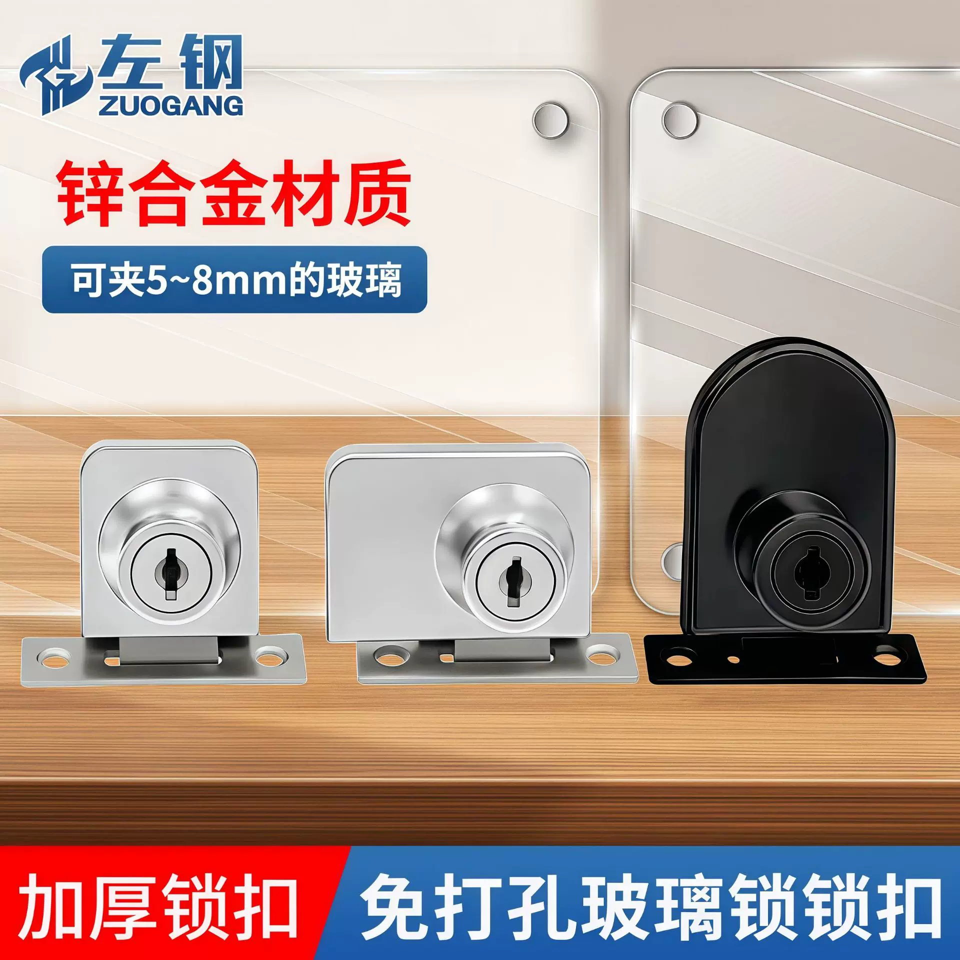 玻璃柜门锁单门双门展示柜锁锌合金酒柜玻璃锁小博士玻璃柜门锁