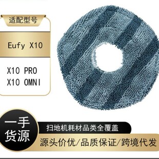 �m�䰲��Eufy���w�ߵؙCX10/X10 PRO/X10 Omini ,X9 /X9Pro �ϲ�