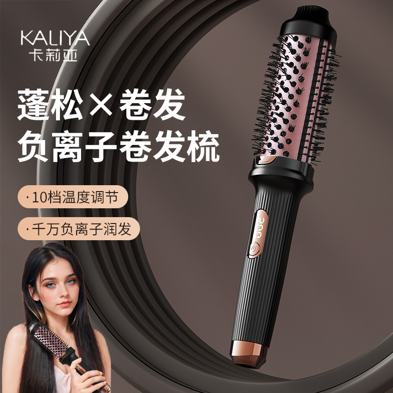 跨境打理神器蓬松高颅顶直卷两用便携卷发棒大卷刘海防烫电卷发梳|undefined