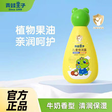 ��������120ml��ͯ�ļ����w��S�Ҍ������w¶���w�����l