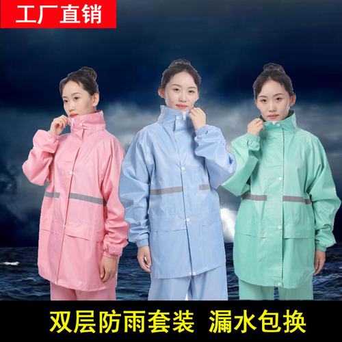 VHM7 wholesale raincoat and rain pants suit thickened male and female adult split waterproof electric motorcycle construction site delivery household