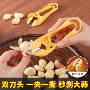 Garlic Peeling Tool Stainless Steel Garlic Peeling Clip Household Quick and Large Garlic Manual Peeling Tool