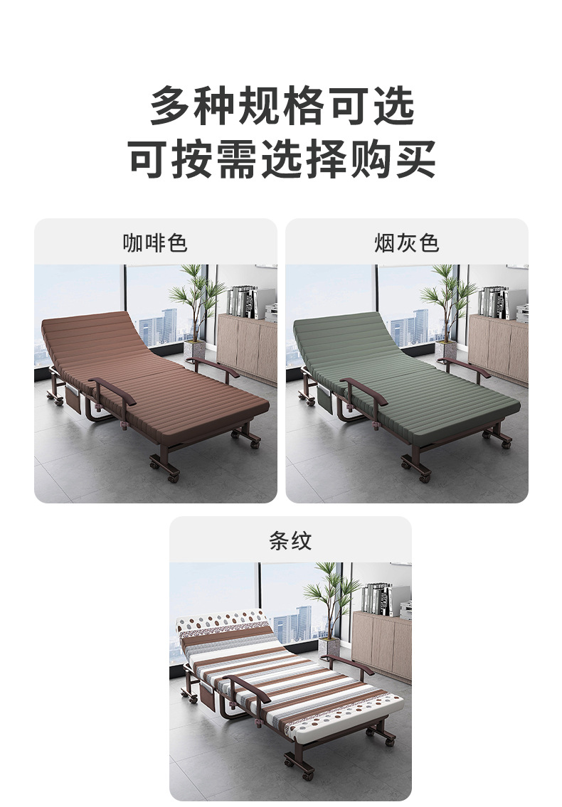 复制_折叠床办公室午睡床家用成人午休躺椅床保姆.jpg