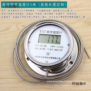 ���@�ض�ӋWST/DTM491�߾������|�ضȱ����I��ˮˮ�ر��ߜ���̫��