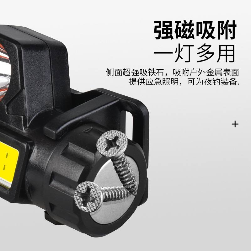 ヘッドライト强い光led日常充电ダブル光源マグネットトレッキング登山夜钓りアウトドアヘッドセット仕事ライト|undefined