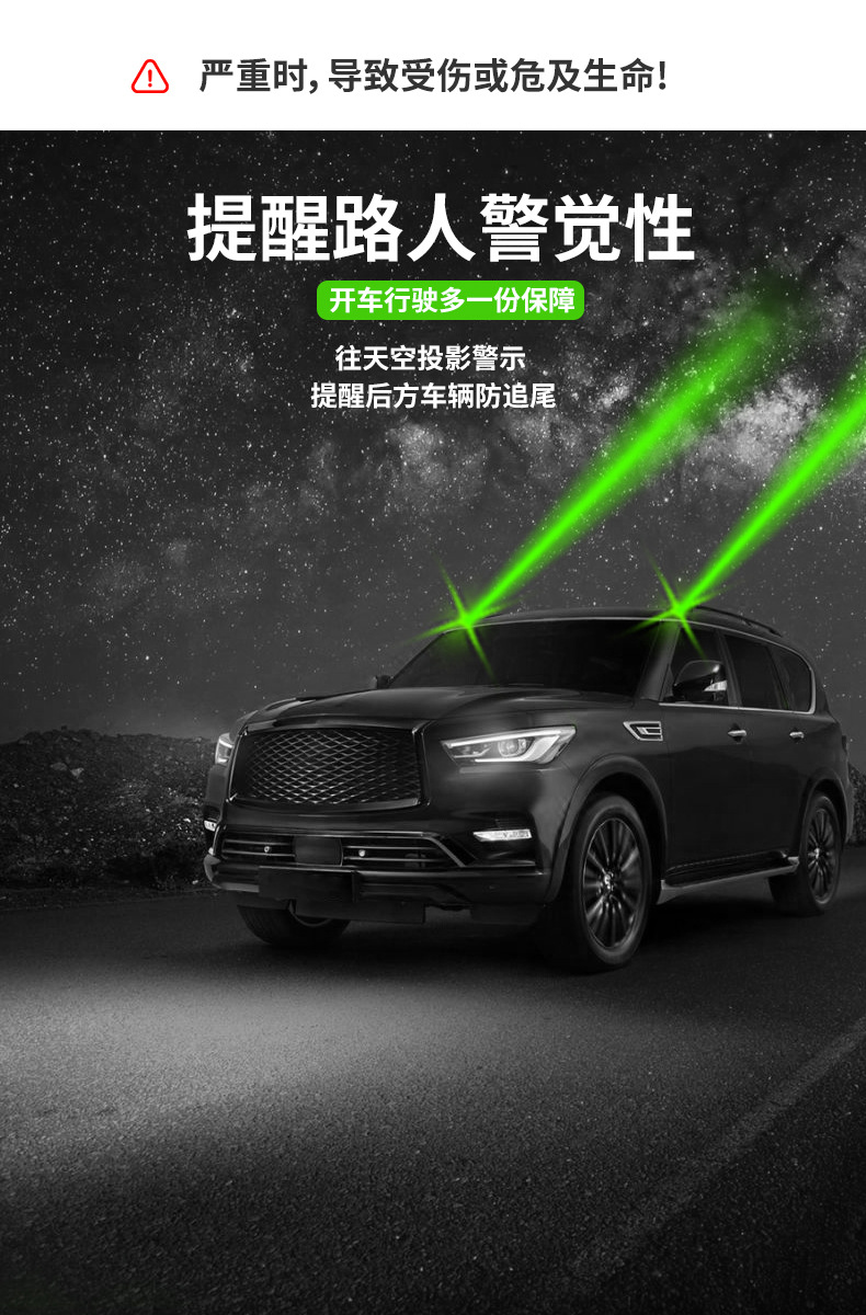 Car Pilot Light Truck Strong Light Laser Cannon Anti-Rear Collision Car Spotlight Warning Strobe Light Roof Spotlight Fog Light