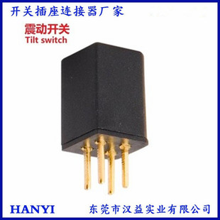 SW-660 vibration switch ball switch horizontal dump switch angle switch SW-780