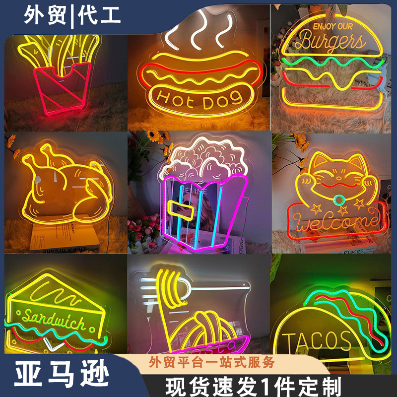 Cross-Border Hamburger Lamp Pizza Hot Dog Food Neon Sign Led Fries Coffee Ramen Glowing Decorative Light Cross-Border Hamburger Lamp Pizza Hot Dog Food Neon Sign Led Fries Coffee Ramen Glowing Decorative Light