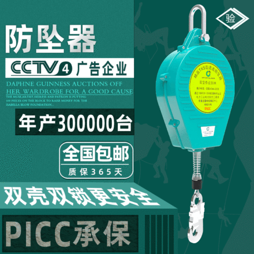 High-altitude self-locking speed difference anti-drop device industrial heavy-duty 150kg1t3T5-ton tower crane 3m5M7m10m anti-drop device