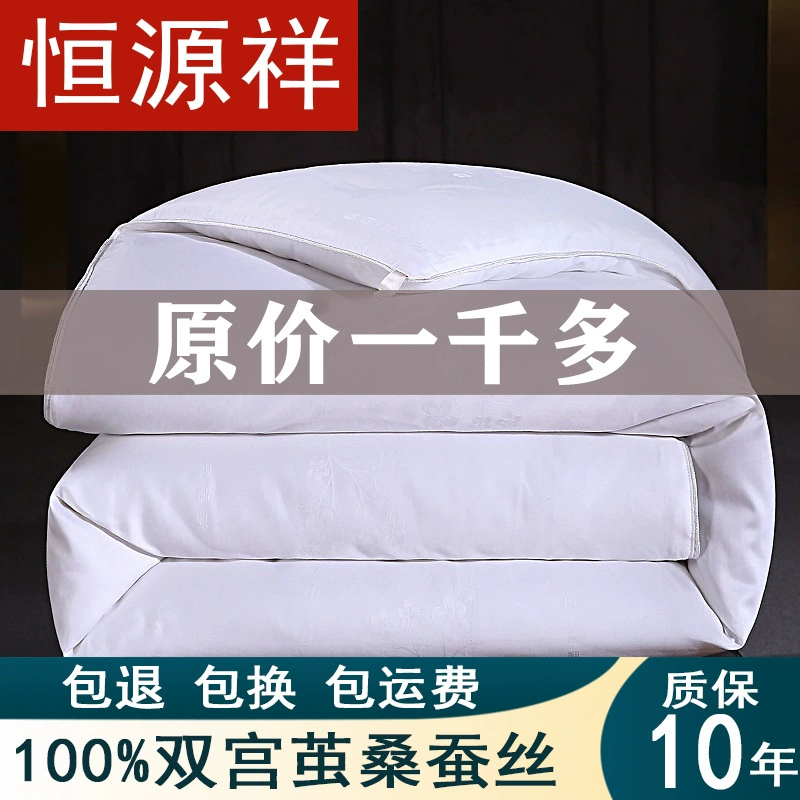 Silk keep warm cotton duvet