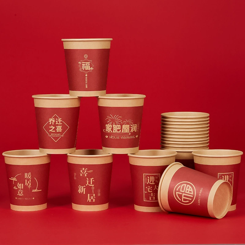 Cow card into the layout moving house tea cup true color disposable paper cup housewarming thickened wedding banquet for moving to a new home
