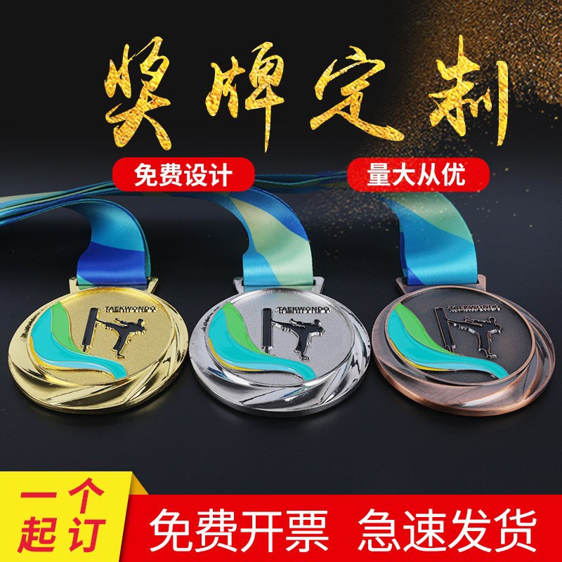 Medalla de metal listado taekwondo oro y plata premio de Bronce juegos competencia honor haciendo medalla de aleación de zinc