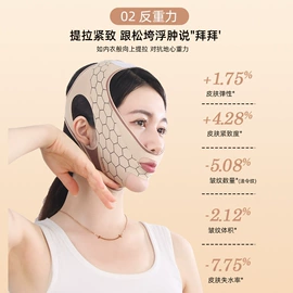 瘦脸机;护腕;瘦脸工具