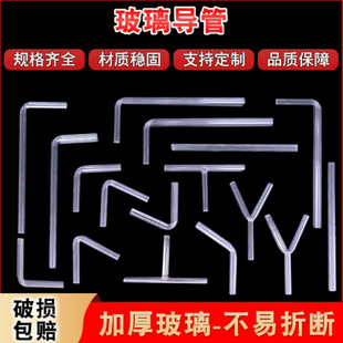 ���Ʋ�������܏���60/90/120��ֱ��T��Y�͹�U�ͼ���5/6/7/8mm