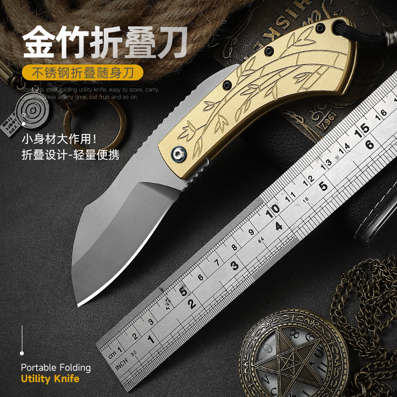 黄铜折叠水果刀户外应急防身刀求生刀多用途折叠水果刀口袋刀跨境
