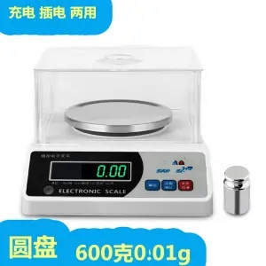 力度克重取样器手压式取样刀织布克重仪器圆盘纸板箱布面料刻盘仪|undefined