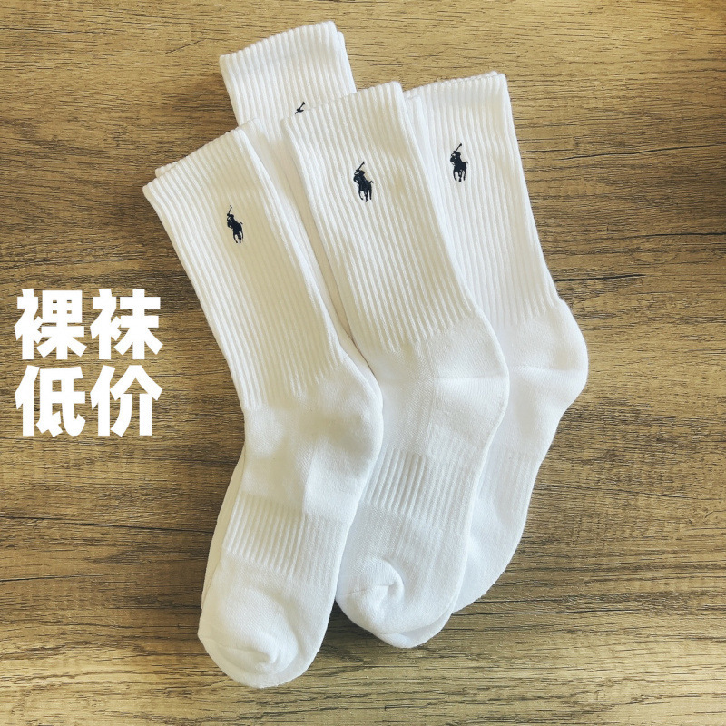 1Pair Pak Cross-Border Foreign Trade Us Version Embroidered Pony Cotton Socks Casual Sports Towel Bottom Men's Socks Single Pair Socks