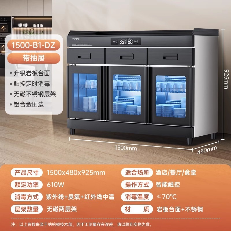 Gabinete de desinfección de té vertical de doble puerta multifuncional de cabecera de desinfección de acero inoxidable para hogar