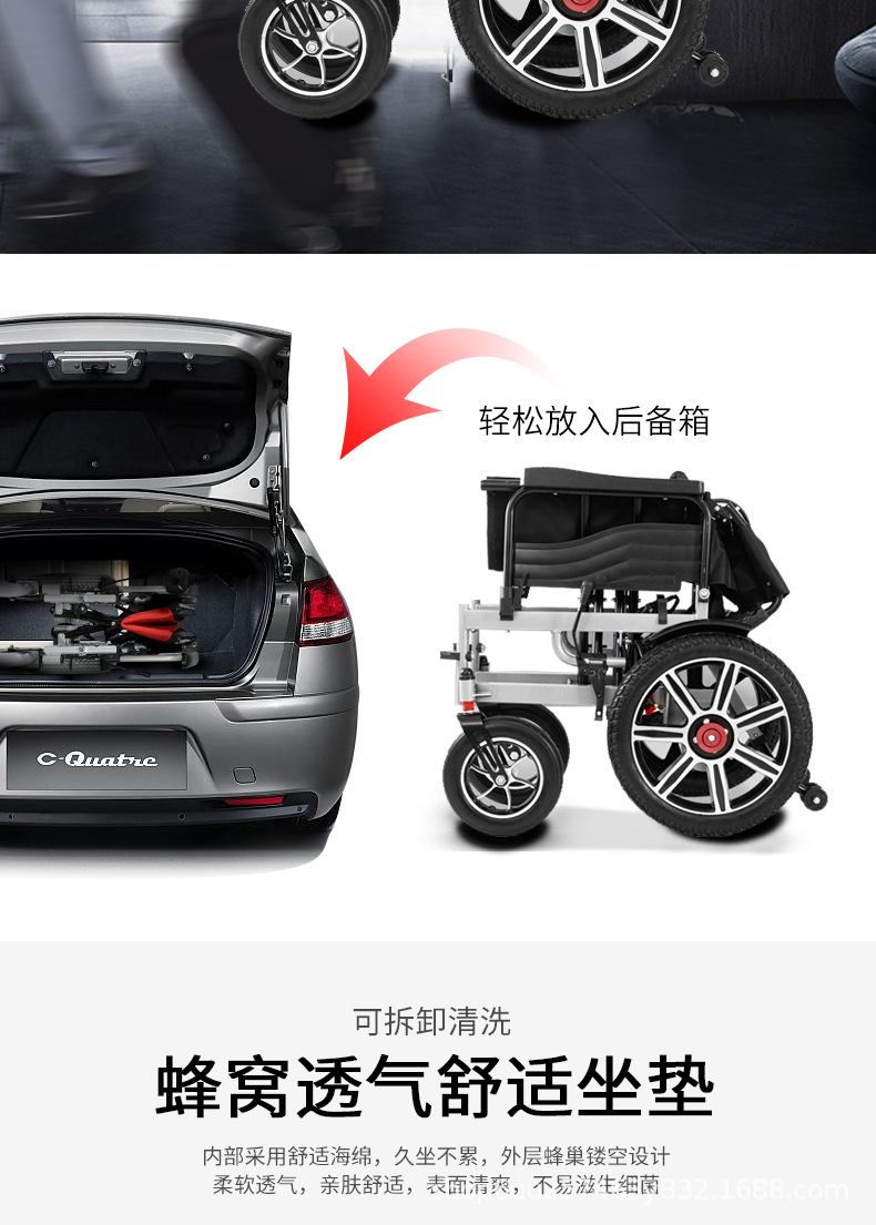 Electric four-wheel scooter for the elderly and the disabled Foldable chair Intelligent electric wheel chair Foldable portable wheelchair