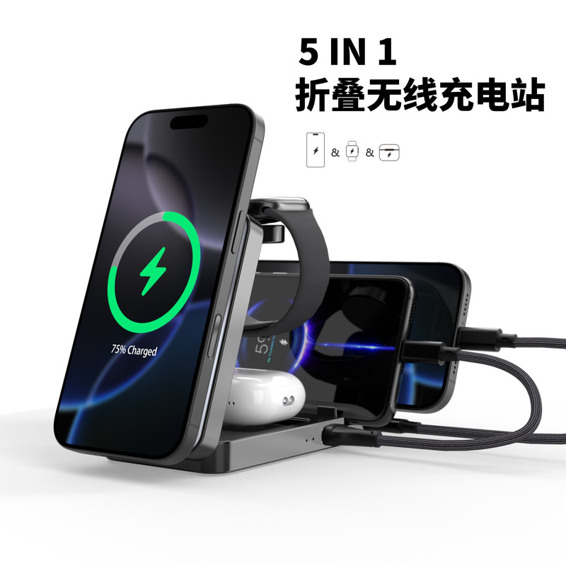 Portable 5-in-1 Multifunctional Wireless Charging Station Multi-Device Charger for Apple Wireless Charger