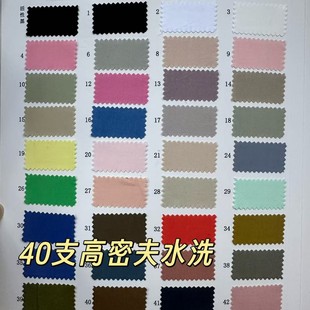 ����ϴˮ�޲� ȫ�޸��Iϴˮ��40֧���ܷ���ƽ�y�r���B��ȹ����