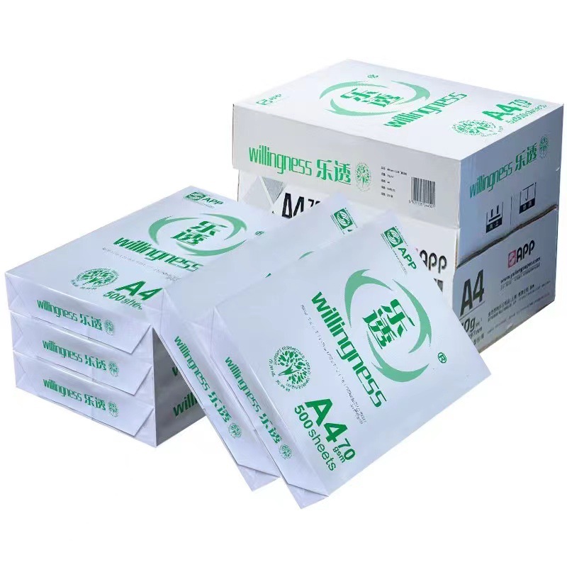 (2개) APP LOTTO A4 70G 인쇄용지 80G 복사용지 500매 | 8팩 전체 박스 도매 사무용지