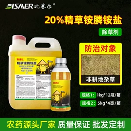 杀虫剂;杀菌剂混剂;植物调节剂