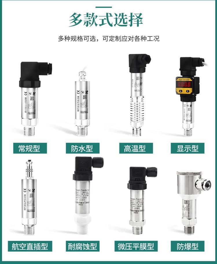 FST800-217压力温度一体变送器传感器上海上润仪表