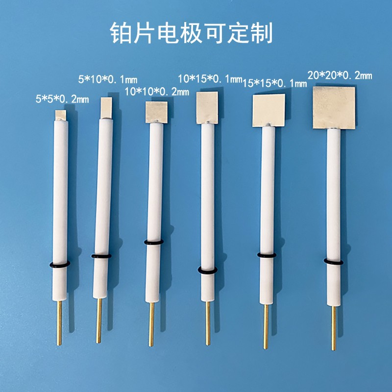 电化学电解分析铂片电极10*10*0.1mm工作Pt铂实验对电极