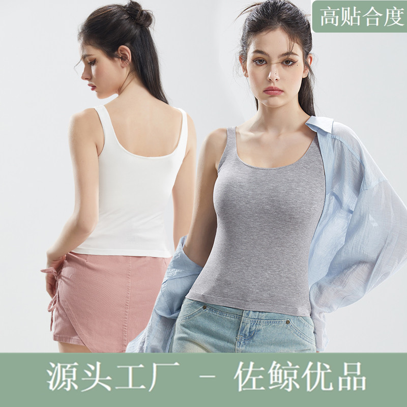 Modal Comfortable Naked Vest with Chest Pad Mid-length Slim-fit All-match Base Wide Shoulder Strap Women's Vest