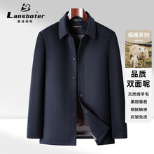 中老年纯色简约含桑蚕丝羊毛夹克男士秋冬新款商务翻领呢子茄克男