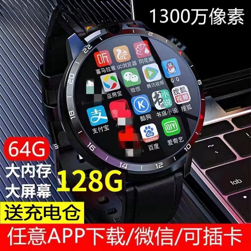 U7Q5G高清录像录音智能插卡多功能手表适用成人学生通用NFC支付
