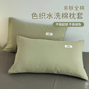 Wholesale Cotton Pillowcases, a Pair of Household 48X74 Cotton Pillowcases, Single Kidsren's Pillow Core Liner Cover 2025 New Style