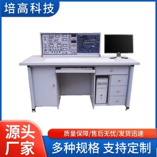 Pg-548A Type Analog Digital Digital Microcomputer Interface and Application Comprehensive Laboratory Equipment Teaching Experimental Equipment