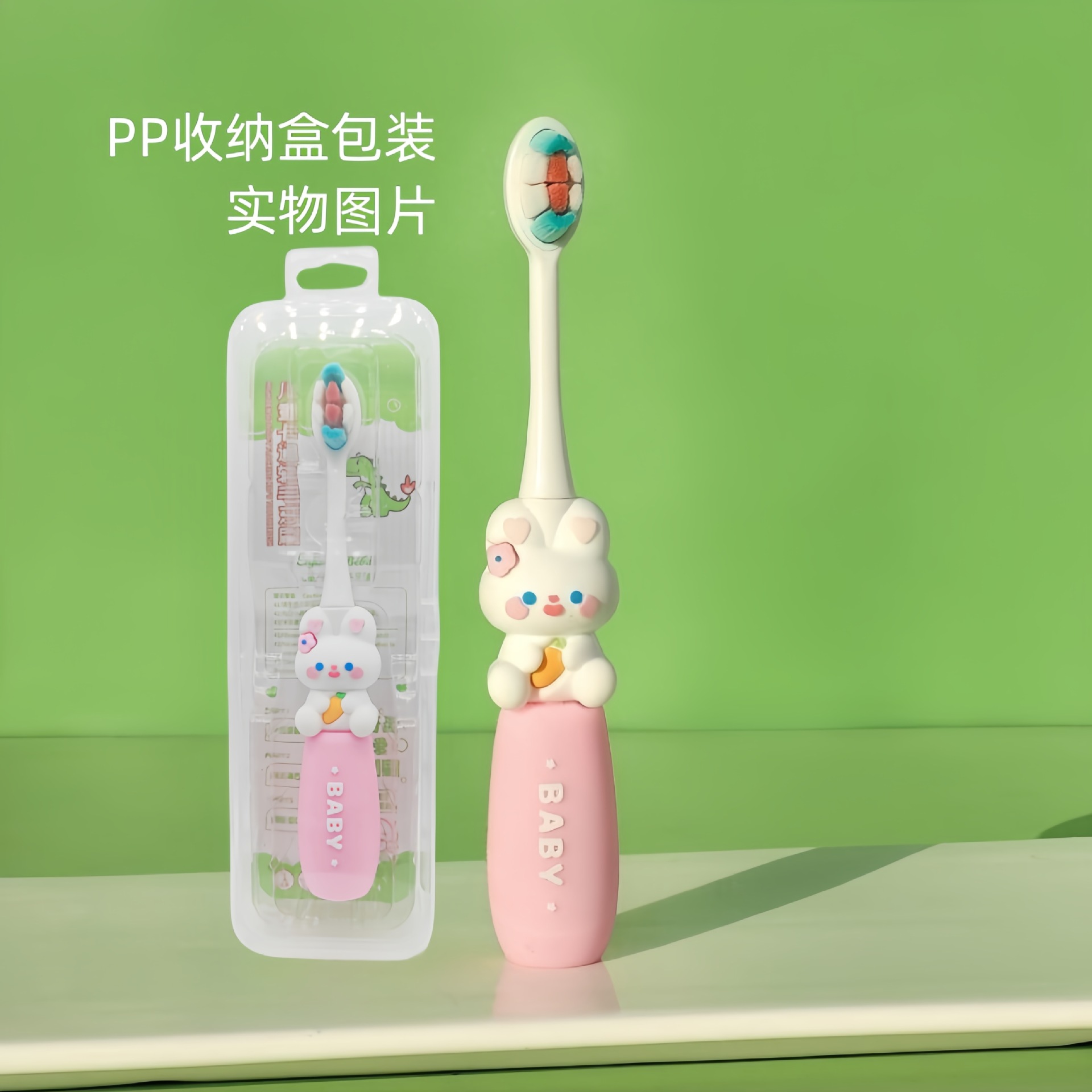 Z03-BABY 토끼 (핑크) [영문 포장 요청 시 별도 기재 요망]