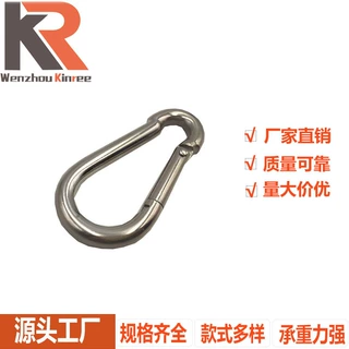 金锐直销五金登山扣弹簧钩铁扣狗扣链条扣镀镍带锁带锁链条扣
