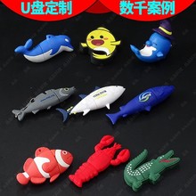 ��ͨU�P����3D����С�~���r������������_ģUSB����PVCܛ�z���P