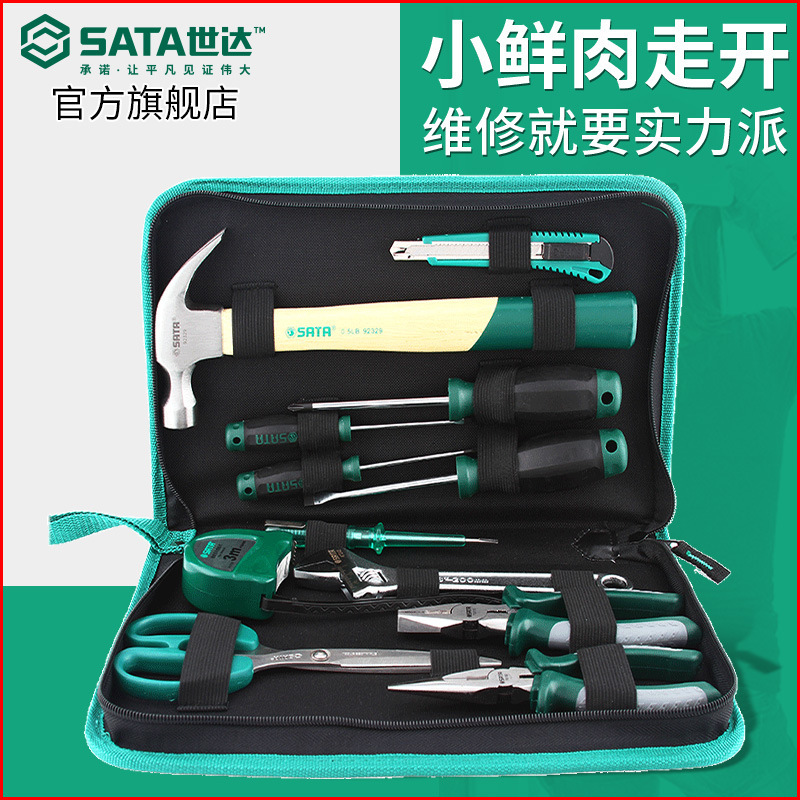 世達家庭用キットセット家庭用修理予備セットdy06012dy06016dy06018|undefined
