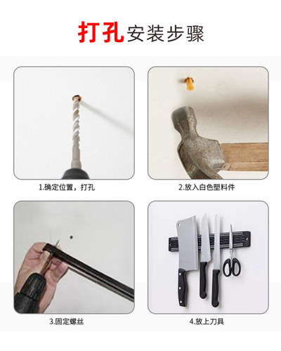 Strength Factory Kitchen Shelf Magnetic Knife Holder Wall Mounted Magnetic Knife Holder Kitchen Tools