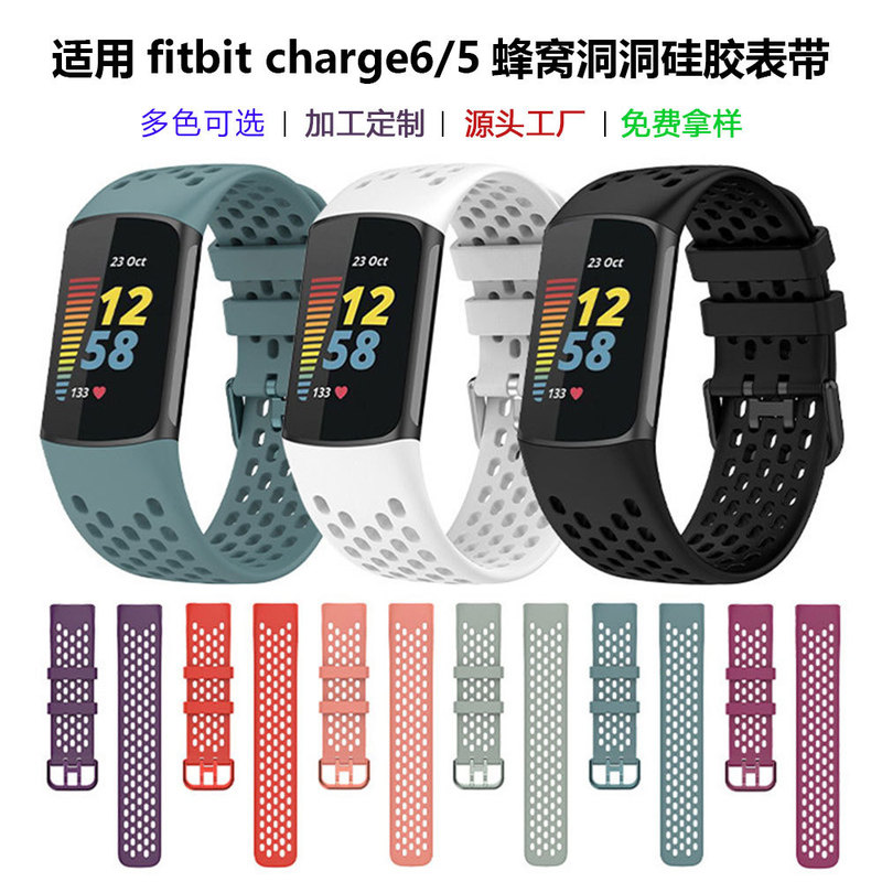 Suitable for Fitbit Charge6 Watch Strap, Smart Bracelet Replacement Wristband, Charge 5 Watch Hole-Type Strap Suitable for Fitbit Charge6 Watch Strap, Smart Bracelet Replacement Wristband, Charge 5 Watch Hole-Type Strap