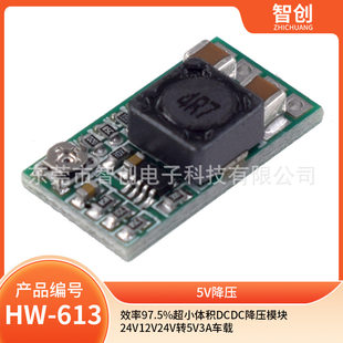 Module, 24v, 12v, 24v, 5v, 3A