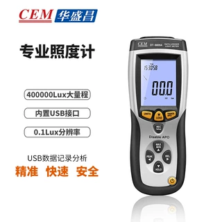 专业照度计 DT-8809A数字照度计 连接电脑电脑照度仪 光照度仪