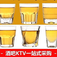 钢化玻璃酒杯八角杯洋酒杯四方杯酒吧啤酒杯耐热加厚KTV家用套装